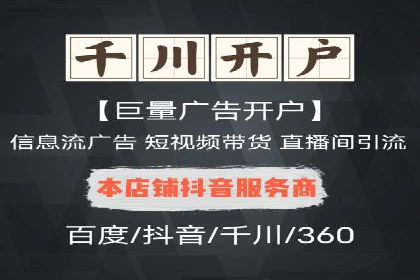 百度推广成本月度预算指南