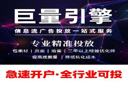 信息流广告投放实战指南：案例解析