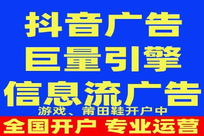 传统企业转型信息流广告的突破与成功