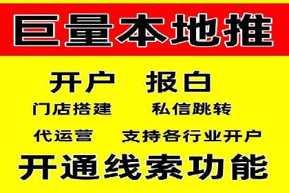 SEM开户实战：从账户搭建到效果提升